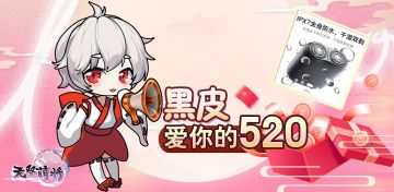 【已开奖】黑皮送你的520刮胡刀，你收到了吗？