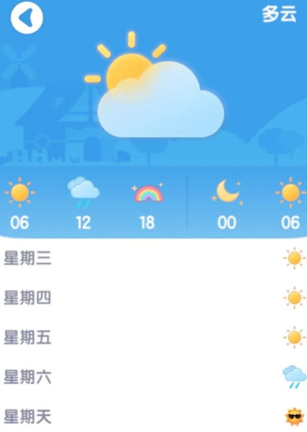 [7月15日]今天日常截图