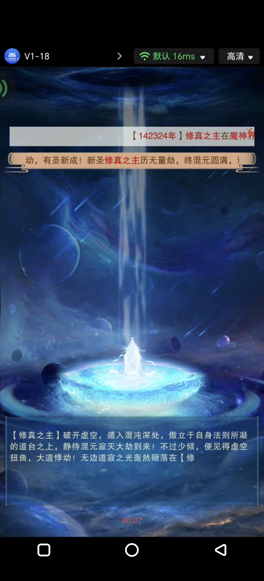 14.2万年成圣,攻防双六百万。 1