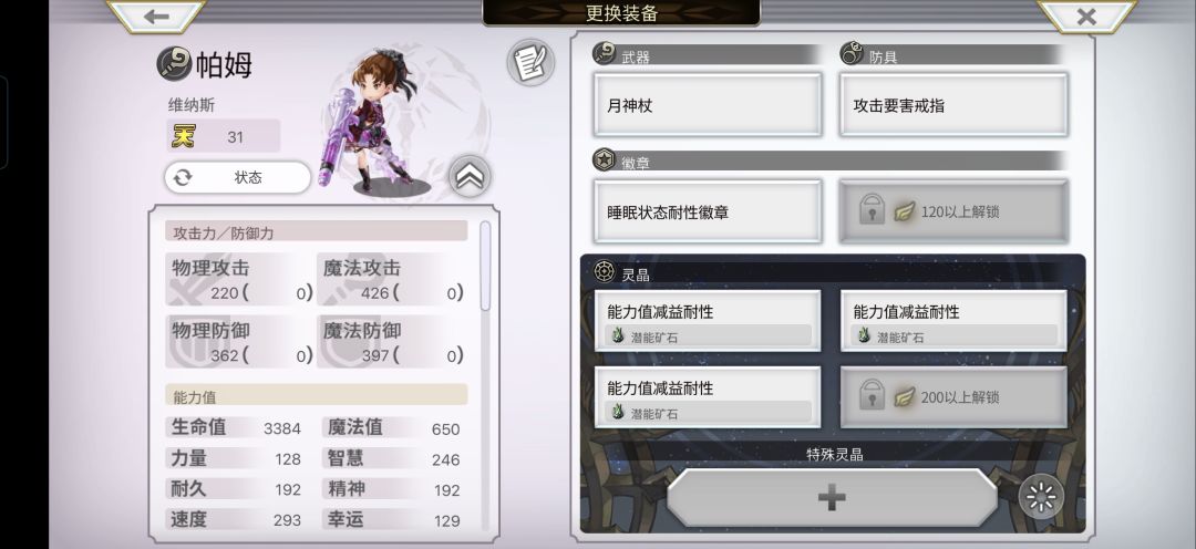 梅纳斯只能5t 3