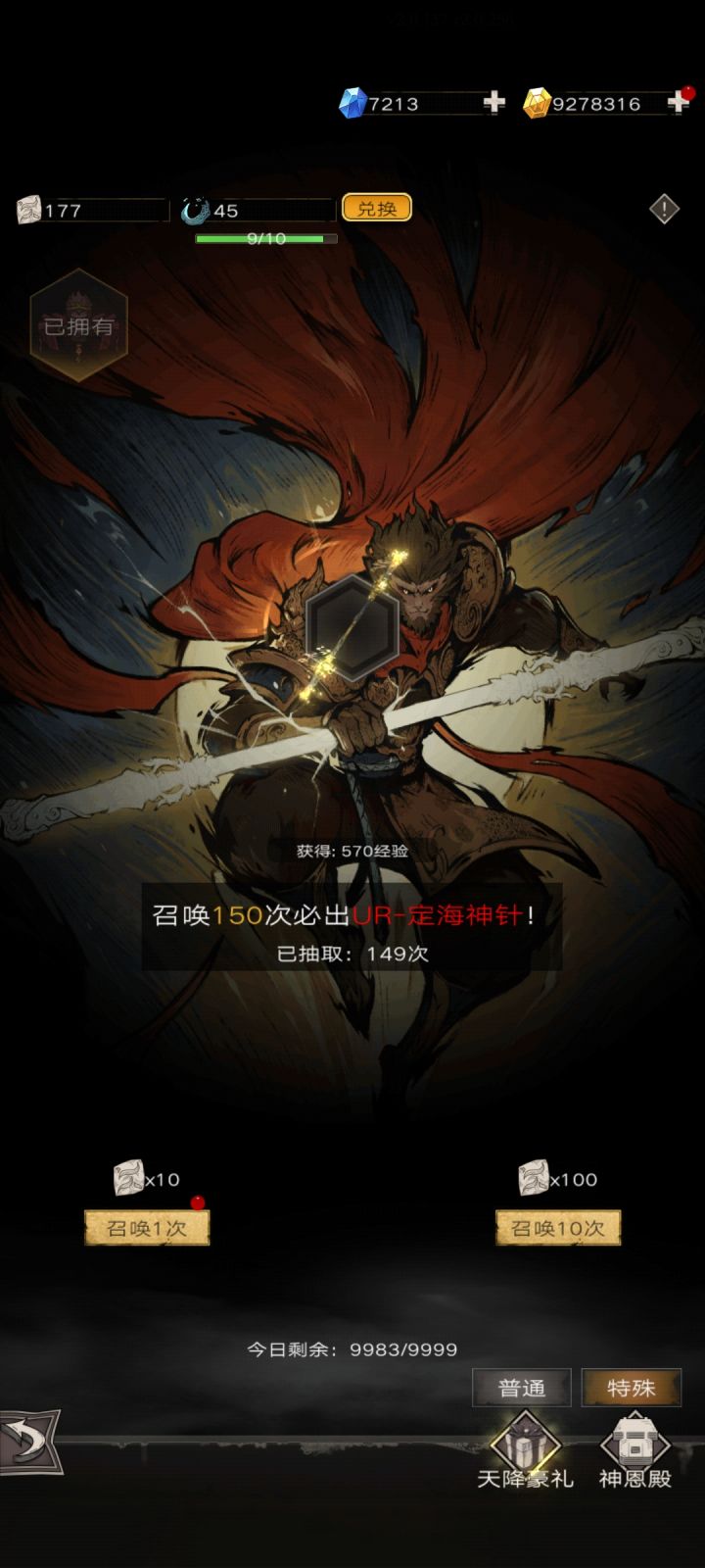 多给牛是真的一点都不想多给啊截图