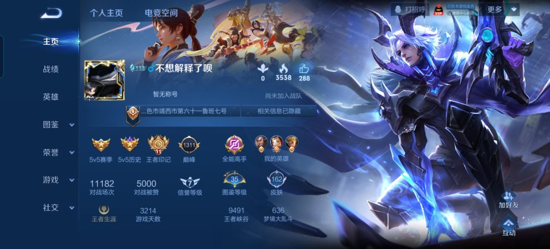 当你觉得自己不够努力时 2