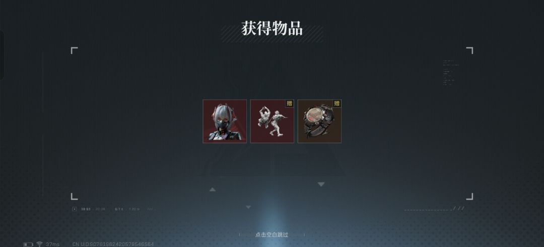免费抽到了麦晓雯了 1