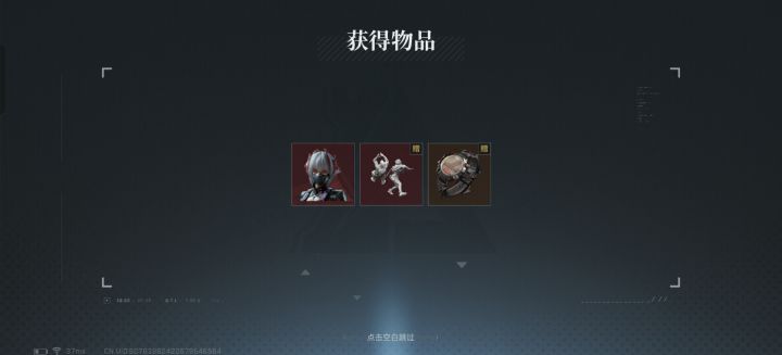 免费抽到了麦晓雯了截图