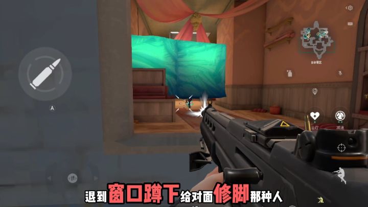奶妈冰墙教学(二):截图