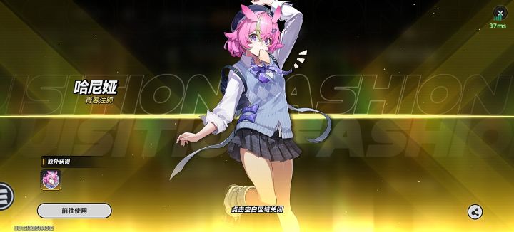 哈尼亚皮肤拿下!截图