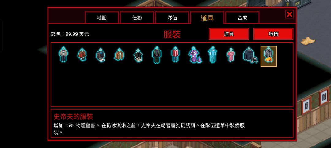 怪奇物语3全收集通关纪念 3