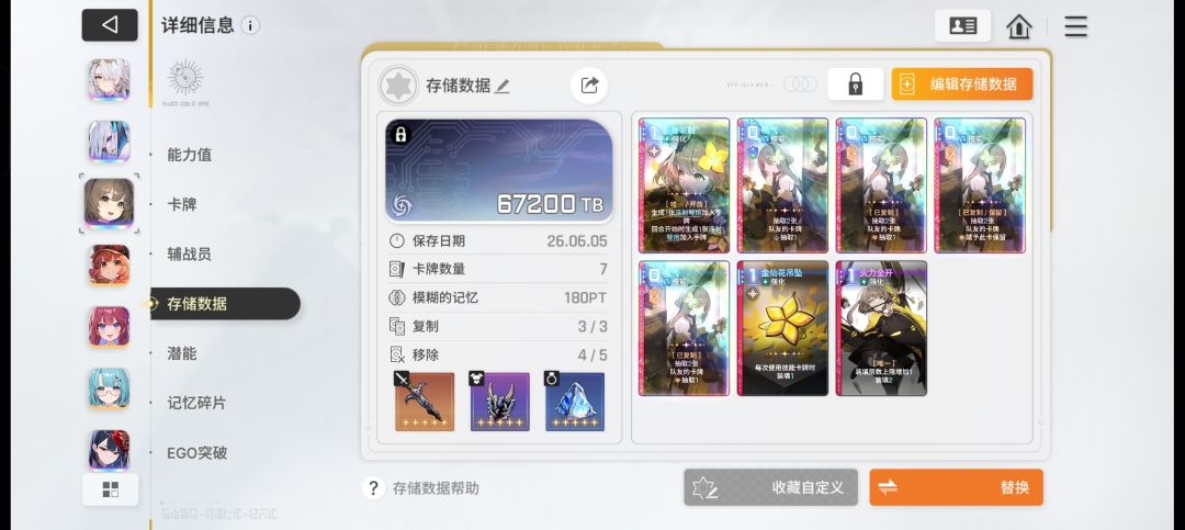 毕业维神 1