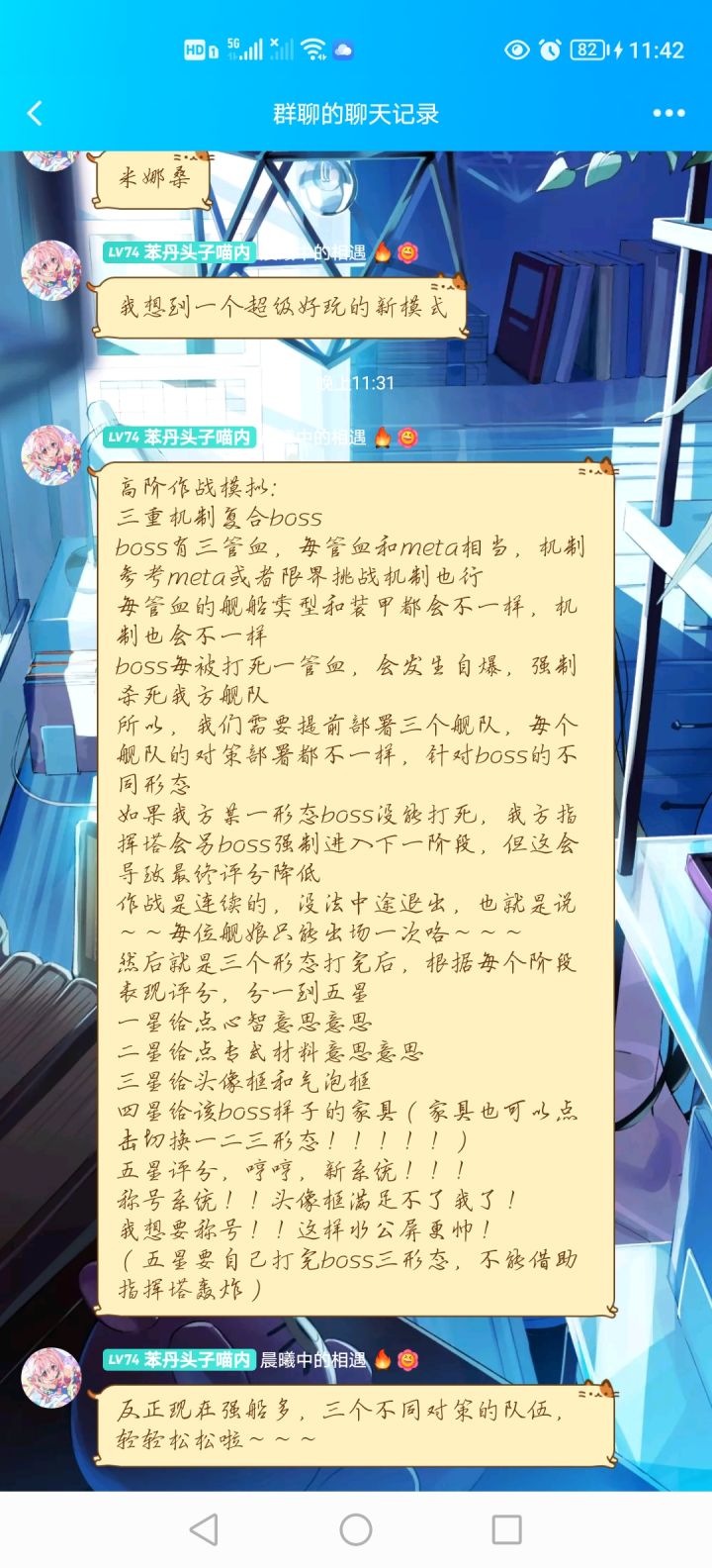 黄鸡能不能上这个！新高难挑战！截图