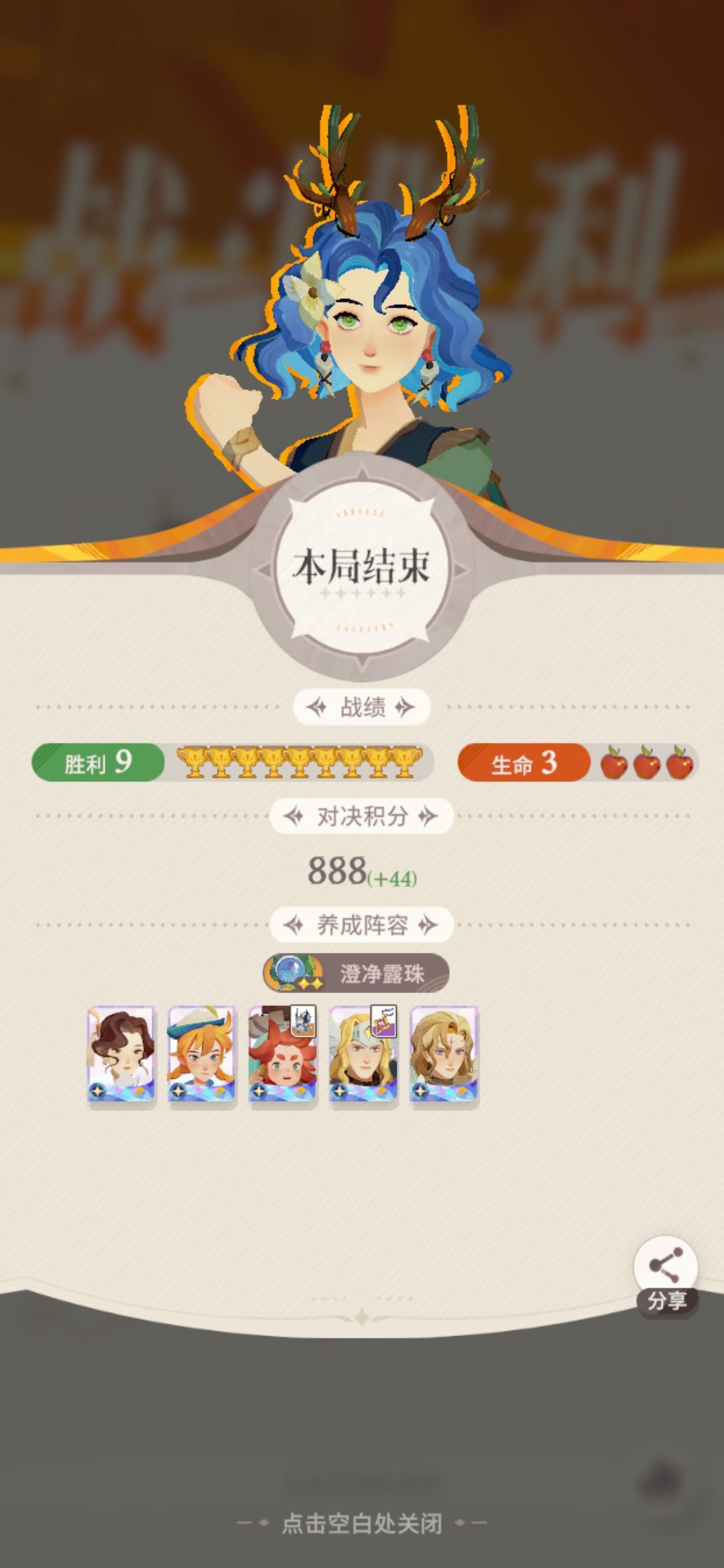 公平决斗也是要一点点运气啊 2
