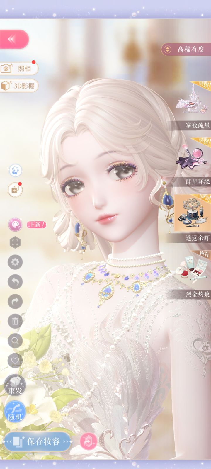 是不是bug啊截图