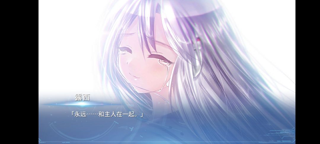 结局了～ 3