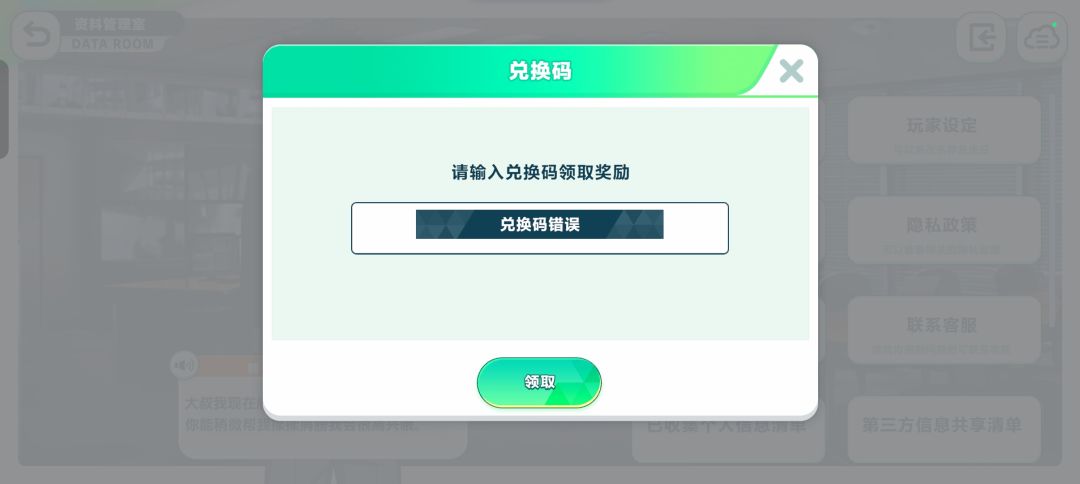 我求你了。 2