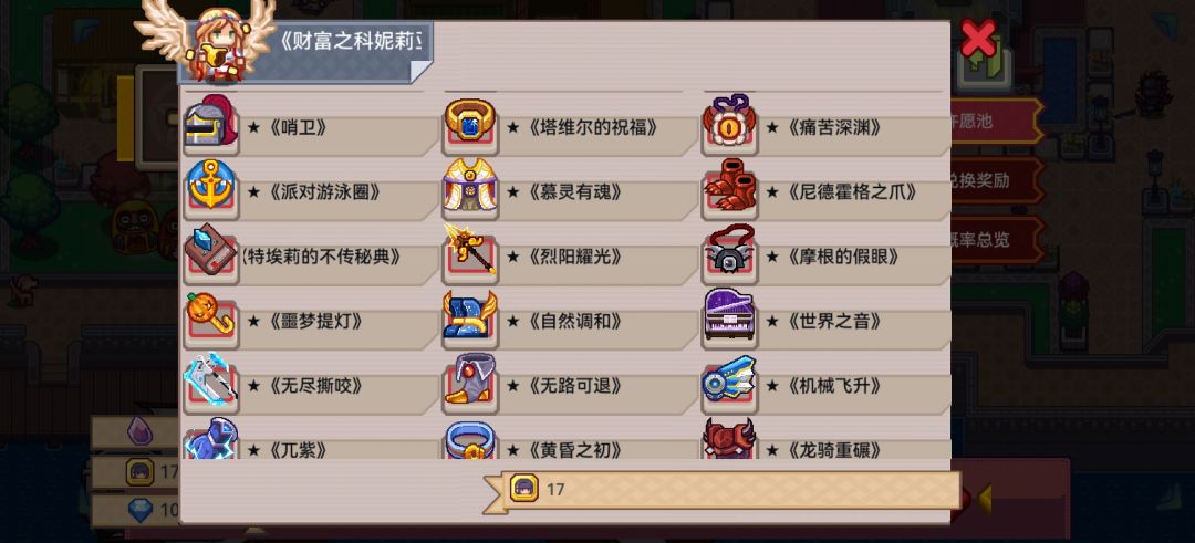 抽卡求助! 2