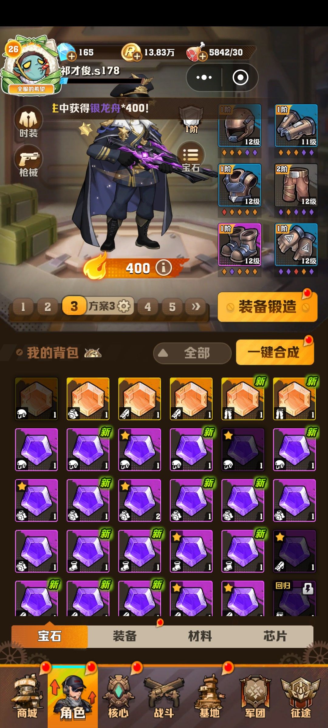 动态图片 3
