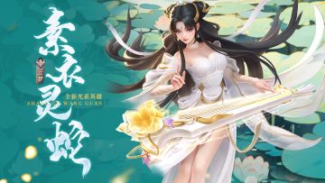 🔥新云梦真面目提前曝光！下午技能爆料不见不散~