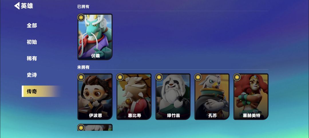求解 2