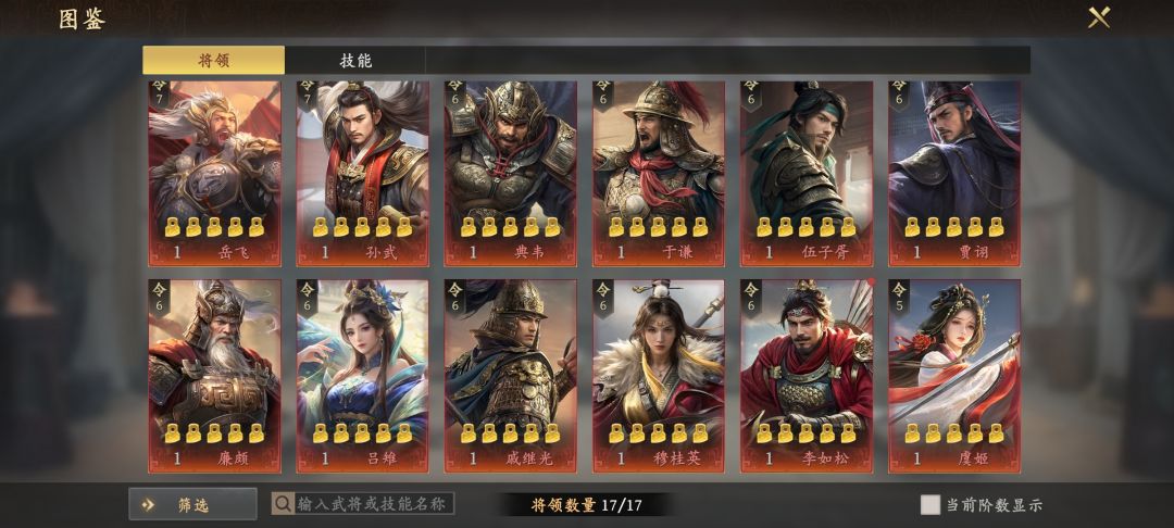 今天第5天,明天第6天,我还有救吗? 1