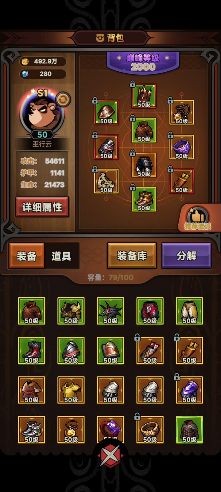 火多重截图