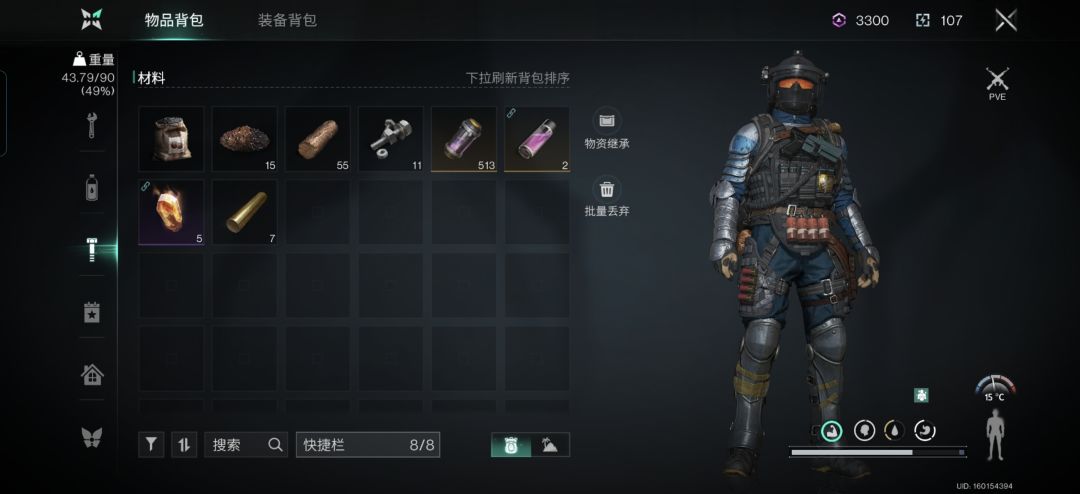 震惊!!!同居的我们居然遇到bug?! 1