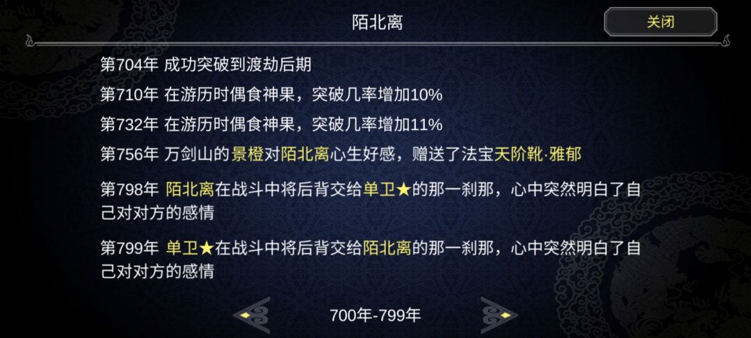 动态图片 4
