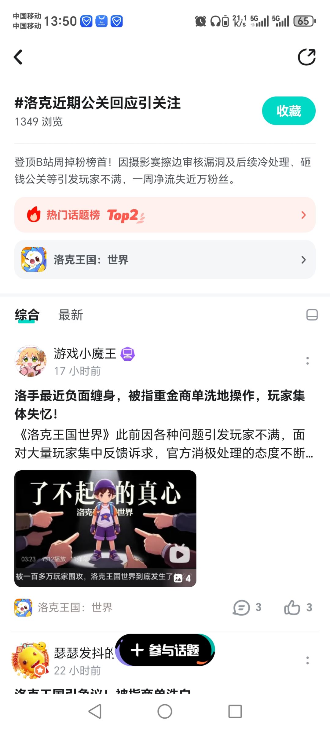 天天上榜单! 1