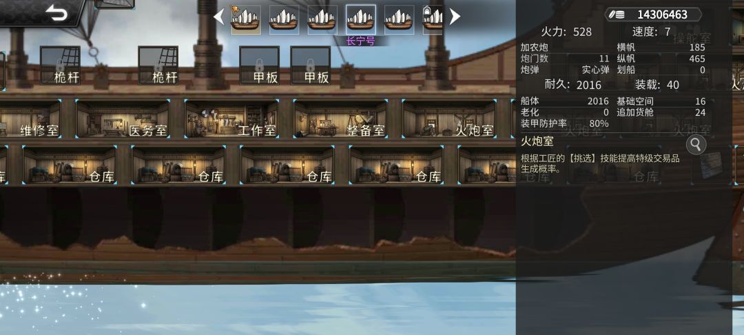 最底层的空间一直空着吗 1