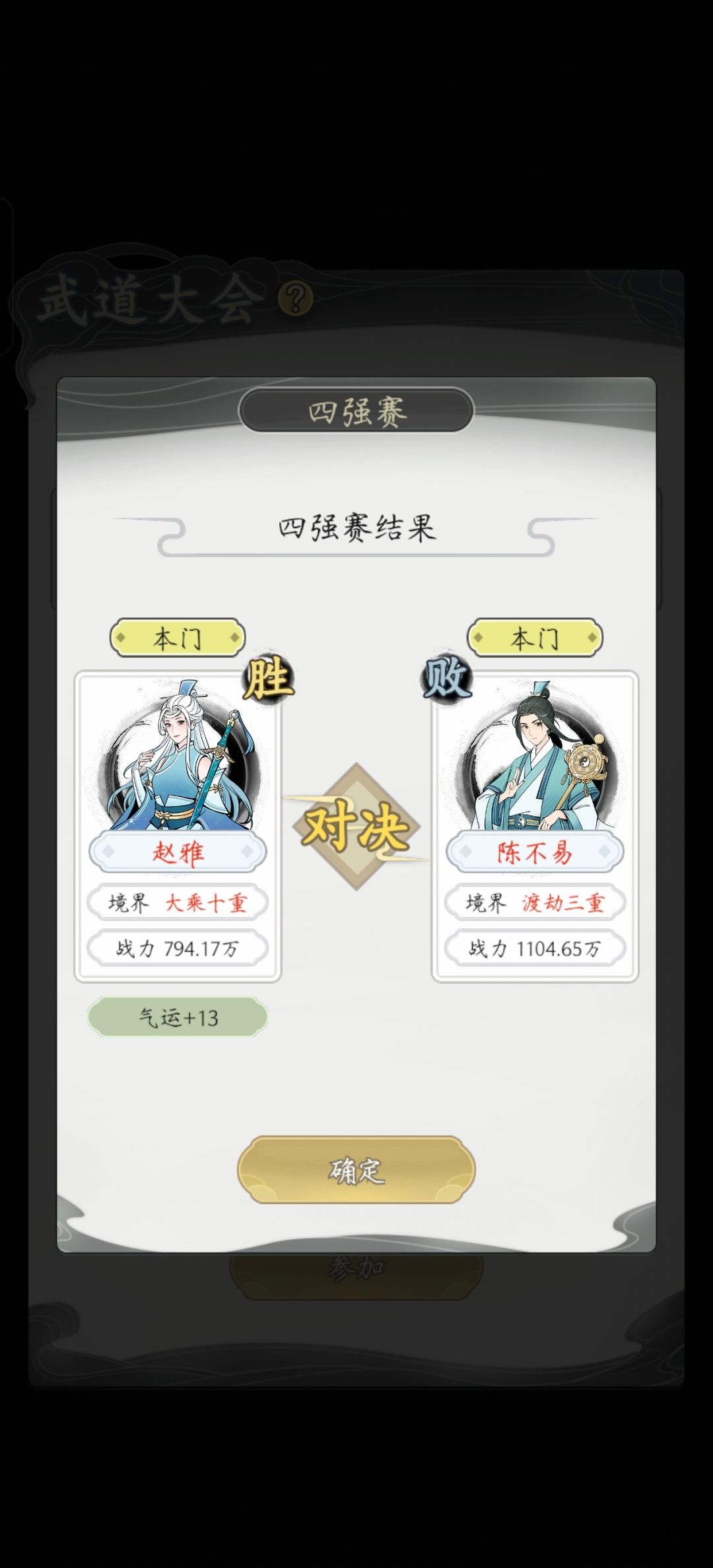 第二次了,真妻管严吧,太宠了 1