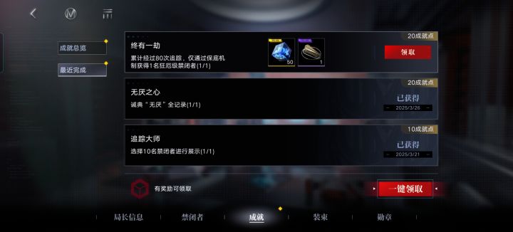 谢谢你🙏,伊帕希娅截图