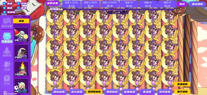 搞了点阴间的,但怕手机坏了没发截图