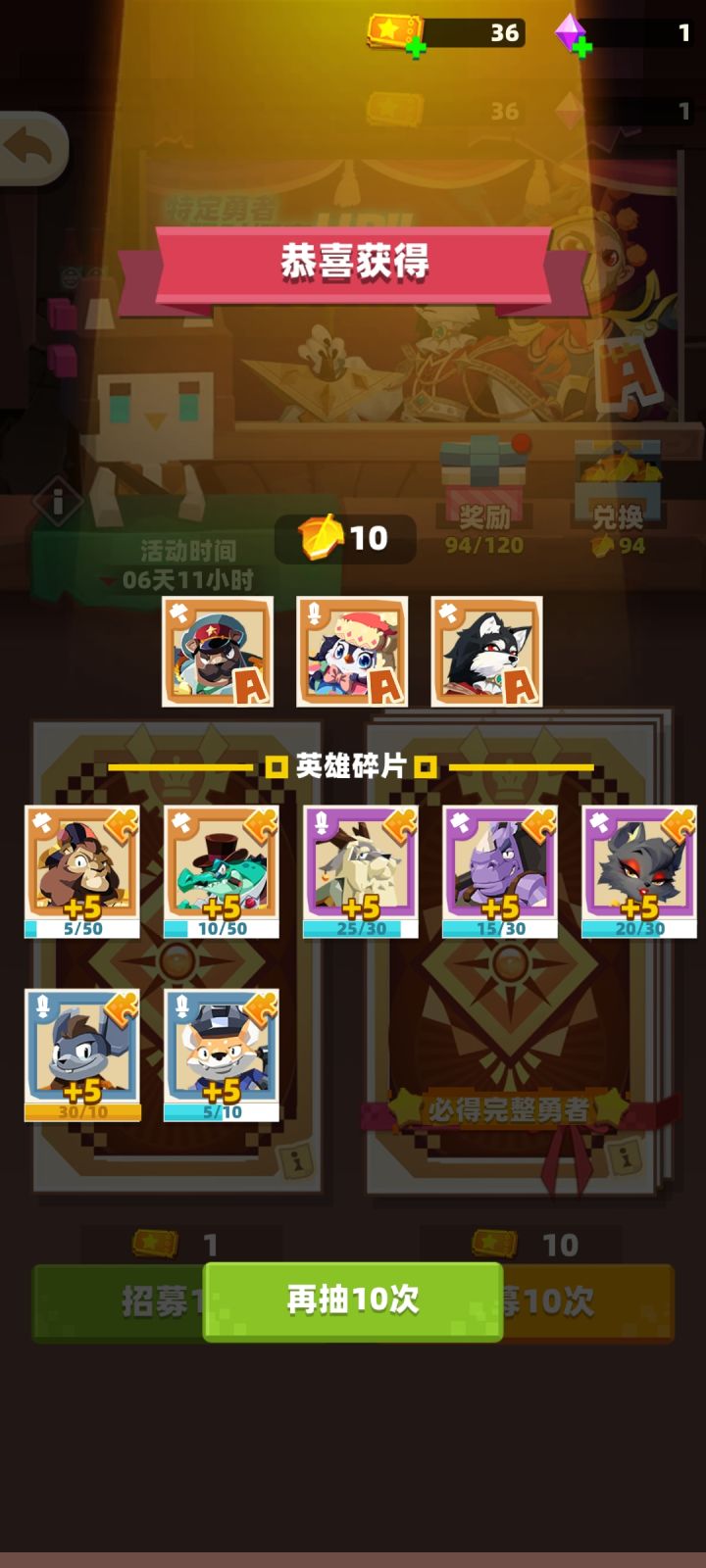 血赚抽奖截图