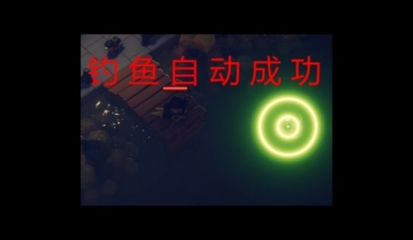 《逃离鸭科夫》钓鱼佬狂喜!自动钓鱼MOD 1