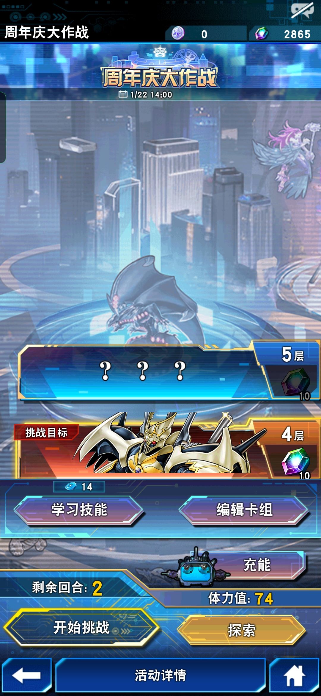 这关怎么过啊大佬们 1