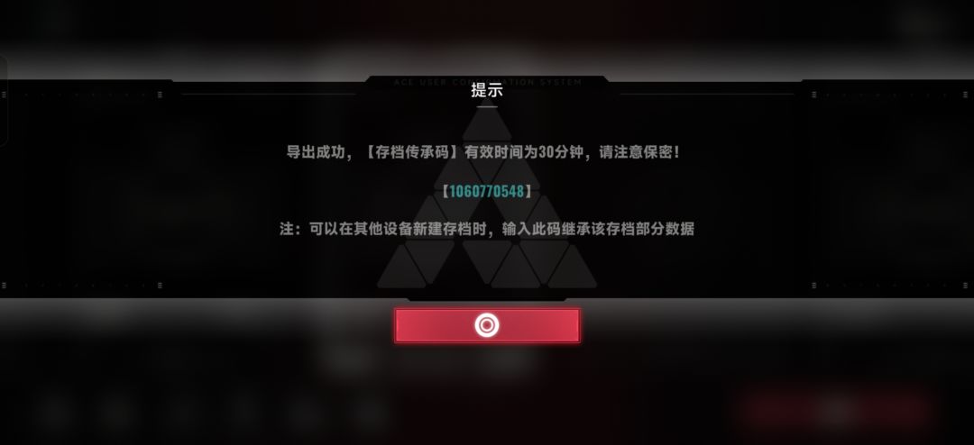 从别人那里传承过来的，会有人需要的 5