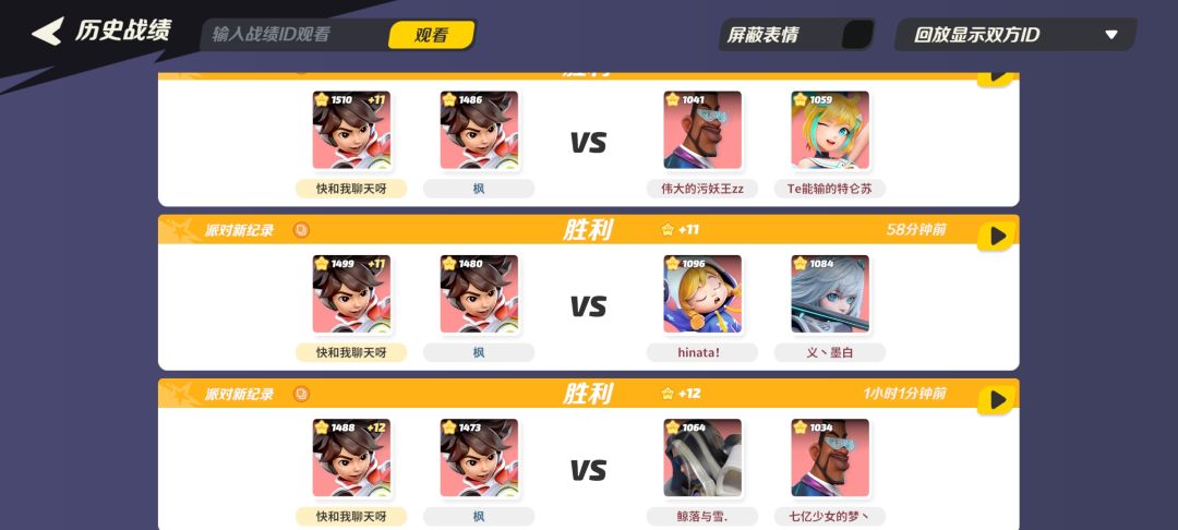 😆踢足球上大分 1