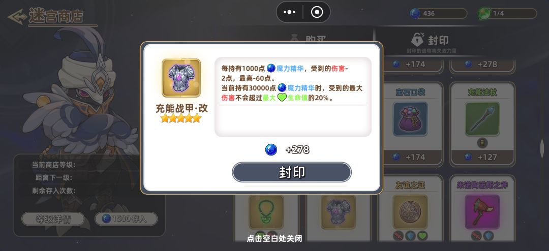 点一下超标的东西，还有plus评价 2