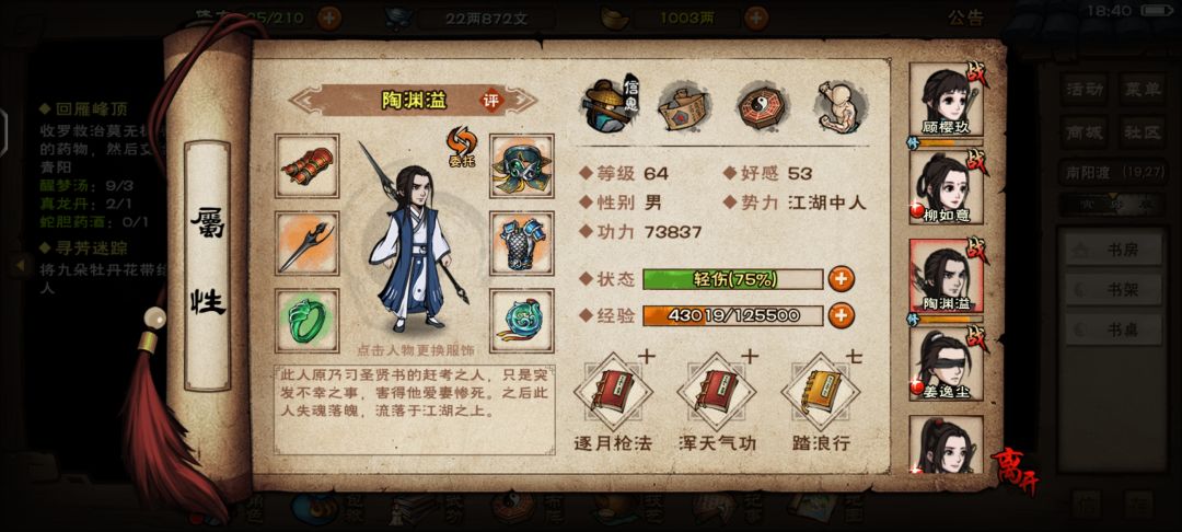 动态图片 3