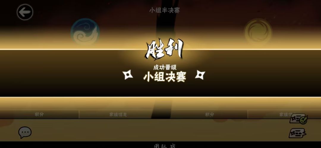 一区32强暮雨晴生招人啦 2