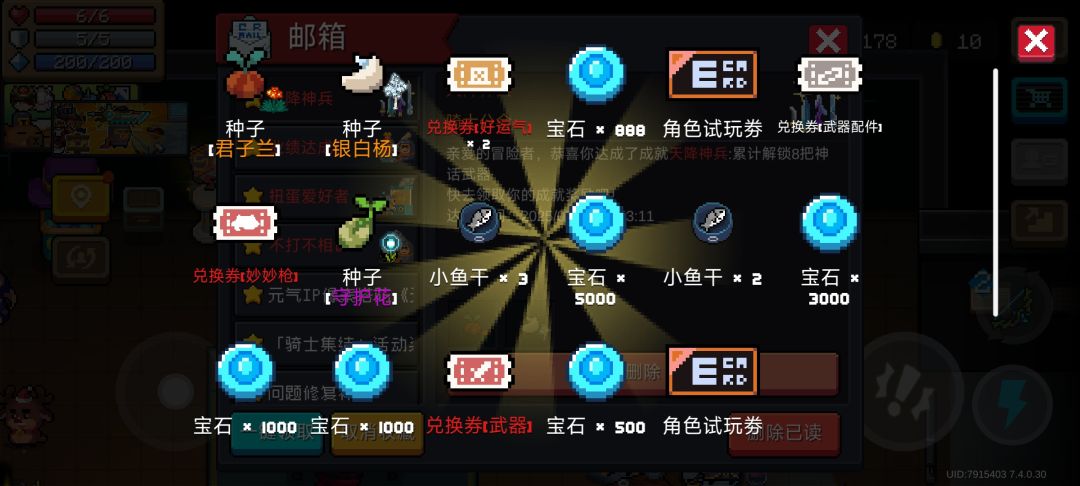 😯这个Bug还真有!好友系统花园工坊都没了 2