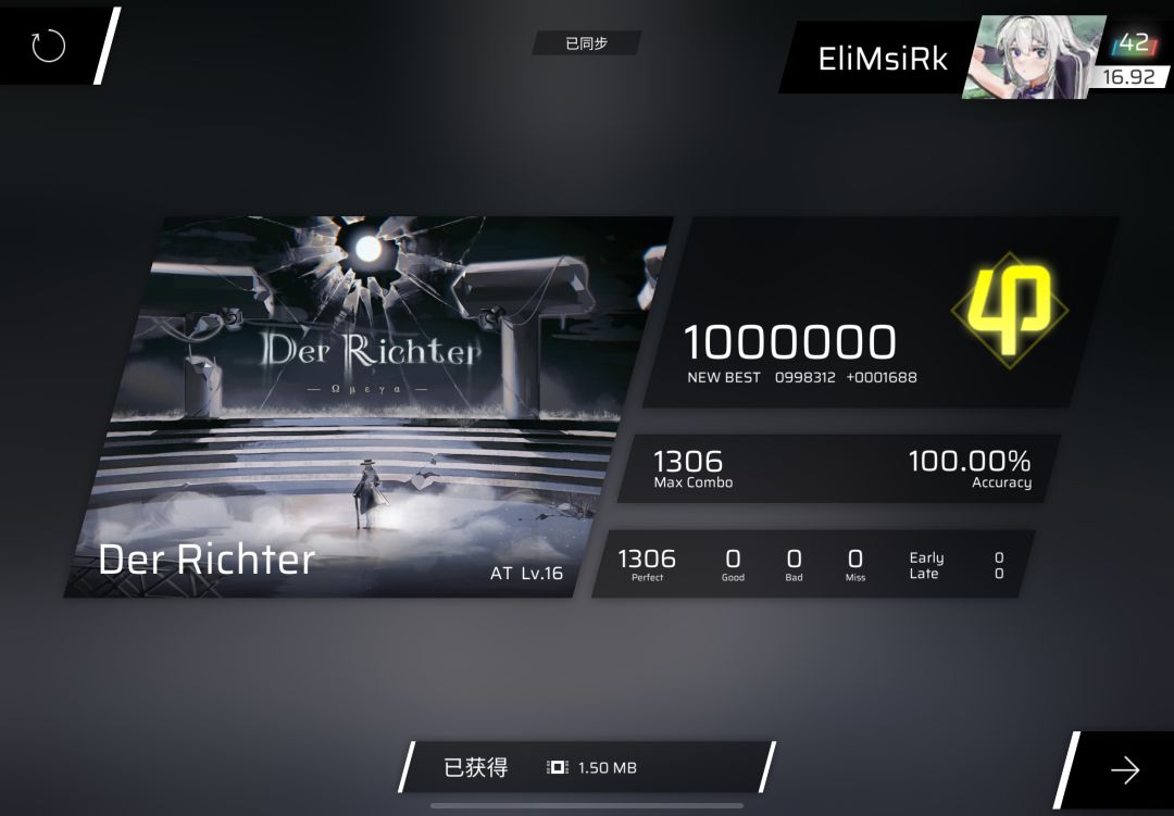 关于我回归之后如何涨到16.93的🤔 16