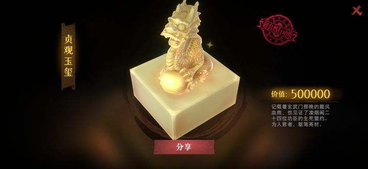 Day9截图