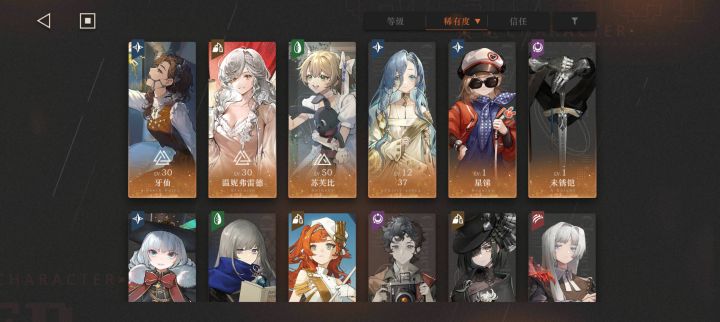 大佬们,我现在该练什么截图