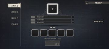 关于芯片玩家心里素质问答题: