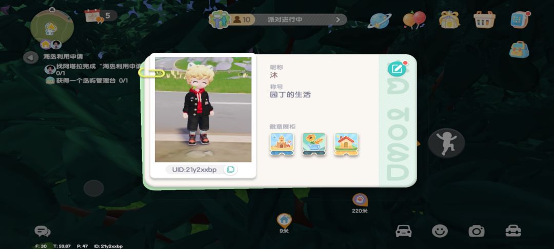 动态图片 1
