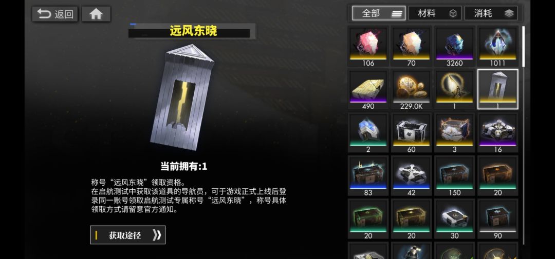 个人记录 4