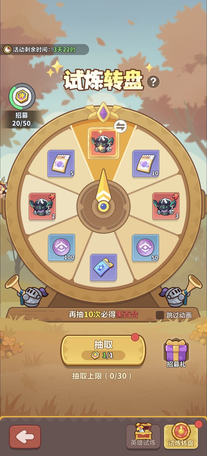 你游策划真的是懂得怎么恶心玩家的截图