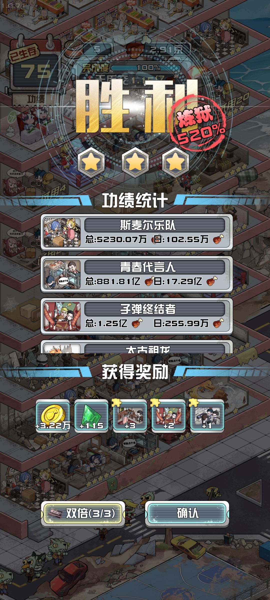 还得是打黑工截图