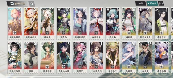 从没有这么欧过截图
