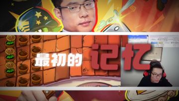 给年夜饭加一道菜~