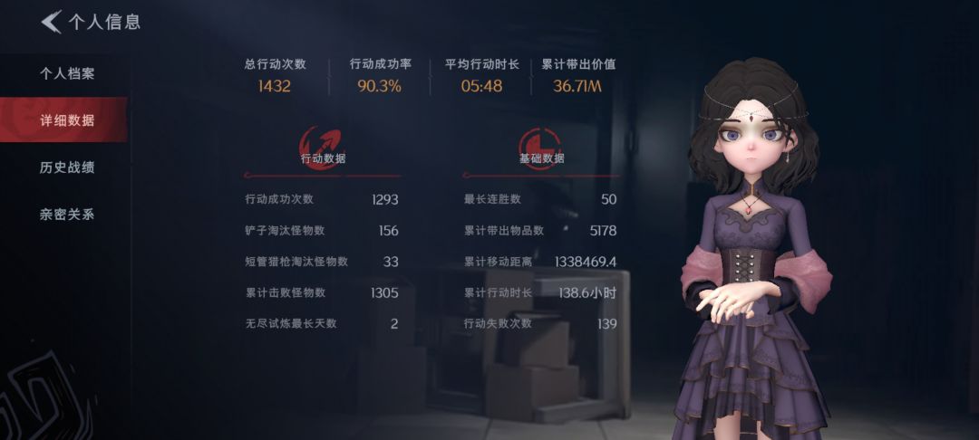 非酋的逆袭 2